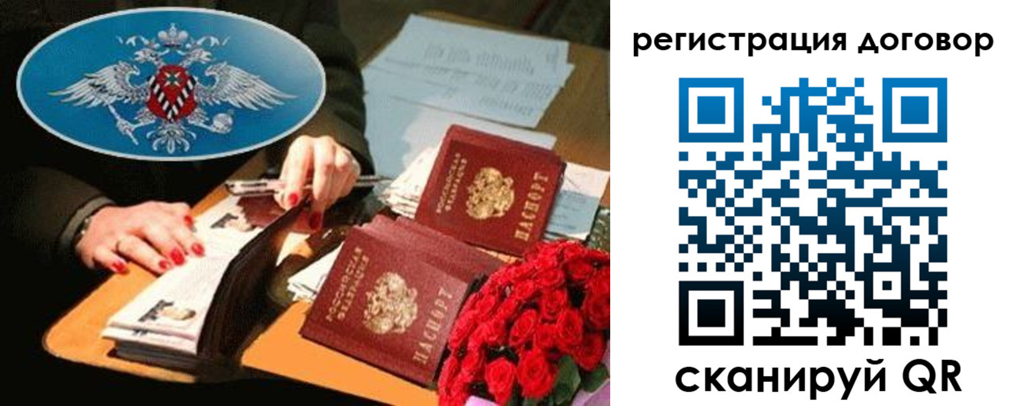прописка для военкомата в Семикаракорске