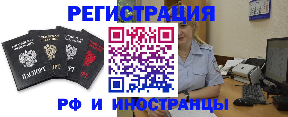 регистрация для школы в Семикаракорске