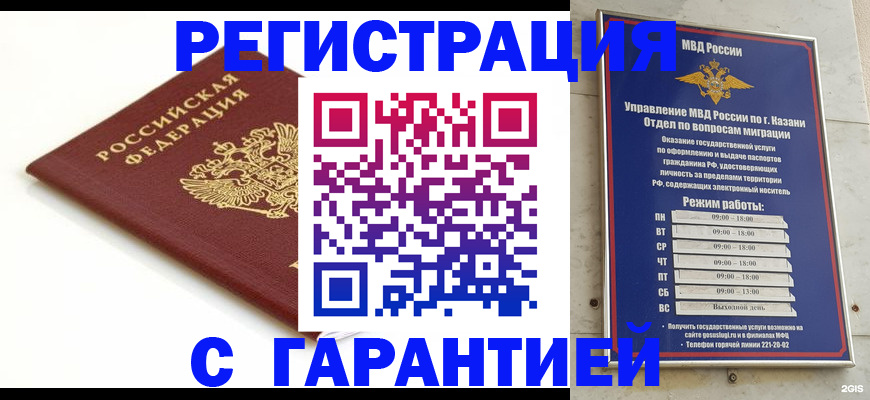 регистрация для дет. сада в Семикаракорске
